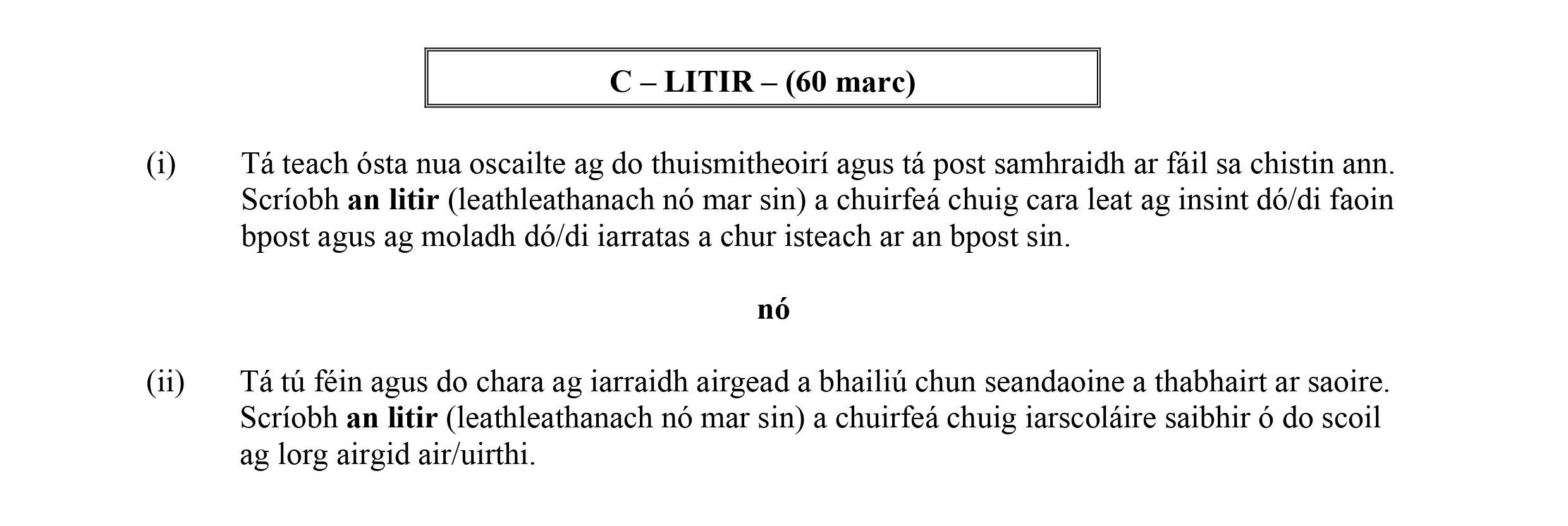 Tá-teach-ósta-nua-oscailte-ag-do-thúsmaitheoirí-agus-tá-post-samhradh-ar-fáil-sa-chistine-ann-Leaving Cert Irish-Question C - LITIR - (60 marc)-2010.png